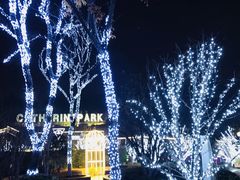 -胡桃里音乐酒馆(环亚凯瑟琳广场店)