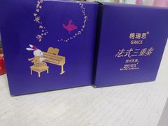 -格瑞思GRACE(江宁金鹰店)