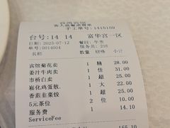 -番禺宾馆丽苑厅