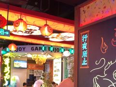 -长藤鬼校(东门店)
