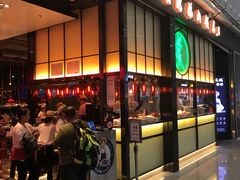 门面-陈鹏鹏潮汕菜(宝安机场T3航站楼店)