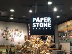 -PAPER STONE BAKERY(天环店)