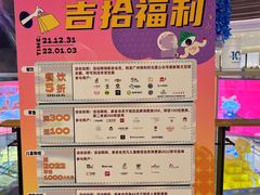 -广州保利时光里(建设大马路店)