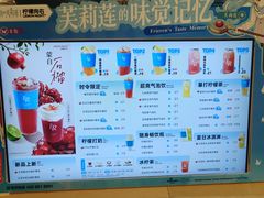 -首开·龙湖成都西宸天街