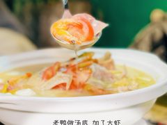 -金龙·打边炉(南京西路店)