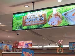 -海底捞火锅(番禺广场店)