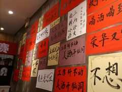 -佬缸炮江湖川菜(玉林店)