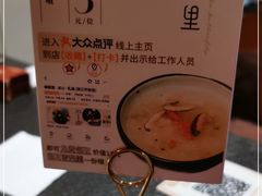 -蝴蝶里·粤菜·点心(龙湖天街&滨江店)