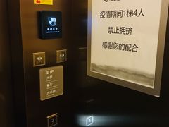 -全季酒店(北京南锣鼓巷安定门地铁站店)