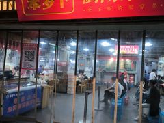 -笨罗卜浏阳菜馆(太平街店)