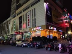 -港澳广场购物中心