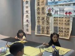-汉翔书法丨书法·美术·硬笔·国画(望京校区)