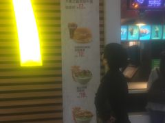 -麦当劳(龙之梦购物中心店)