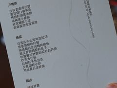 -湖滨28中餐厅·西湖宴·杭州君悦酒店