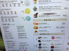 -永旺黄岛购物中心