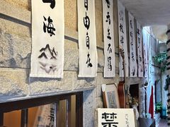 -猫岛主趣味餐厅(鼓浪屿店)