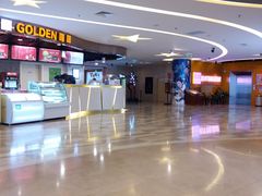 -嘉华国际影城(学清路店)