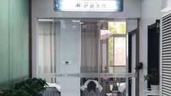 -痘博士天津·全国连锁祛痘机构