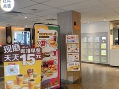 -麦当劳(静安寺店)