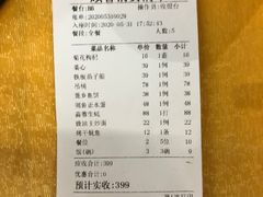 -皮记海鲜1995(寮步店)