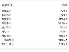 -沿海405烤场(沿海赛洛城店)