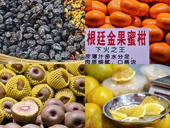 -中国农业博物馆