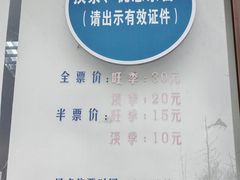 -香雪海
