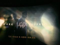 -英皇UA电影城(虹桥天地店)