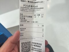 -丽达购物中心(崂山店)