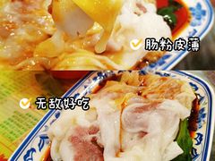 -顺记冰室(宝华路店)