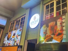 -杏甜品(尖沙咀加拿分道店)