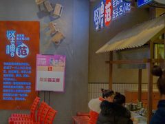 -怪噜范·老贵阳街头名小吃(数博万达店)