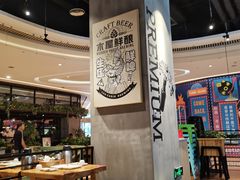 -木屋烧烤(龙湖天街店)