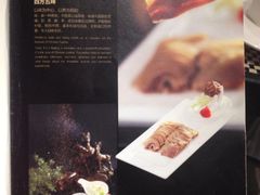 iphone_upload_pic-新兴·金羊座·粤菜点心(乐峰店)
