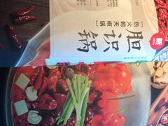 -湊湊火锅·茶憩(新中关购物中心店)