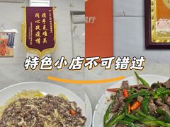 -好好滋味茶餐厅