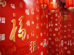 -鸭王烤鸭店(三里河店)