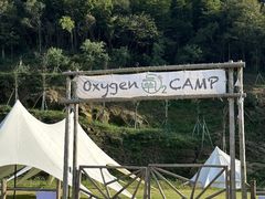 -长沙黑麋峰国家森林公园