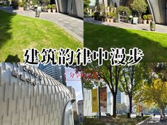 -上海尚嘉中心