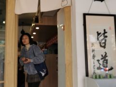 -皆道拌麻辣烫·麻辣拌