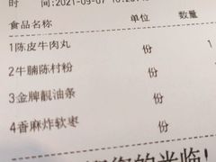 -鹅公村·国家非遗传承(荔湾店)