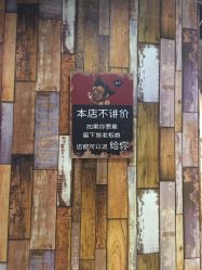 点击看大图 -藤野造型