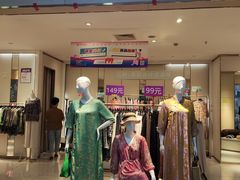 -山西路百货大楼