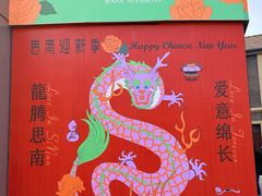 -思南公馆商业街