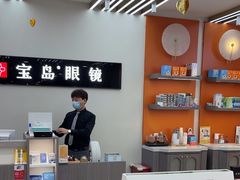 -宝岛眼镜(复兴门百盛店)