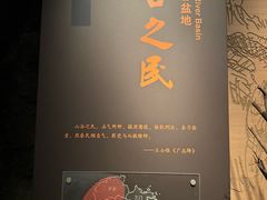 -台州博物馆