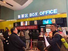 -金逸影城(荟聚IMAX激光店)