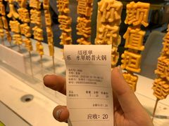 -过客(南锣鼓巷店)