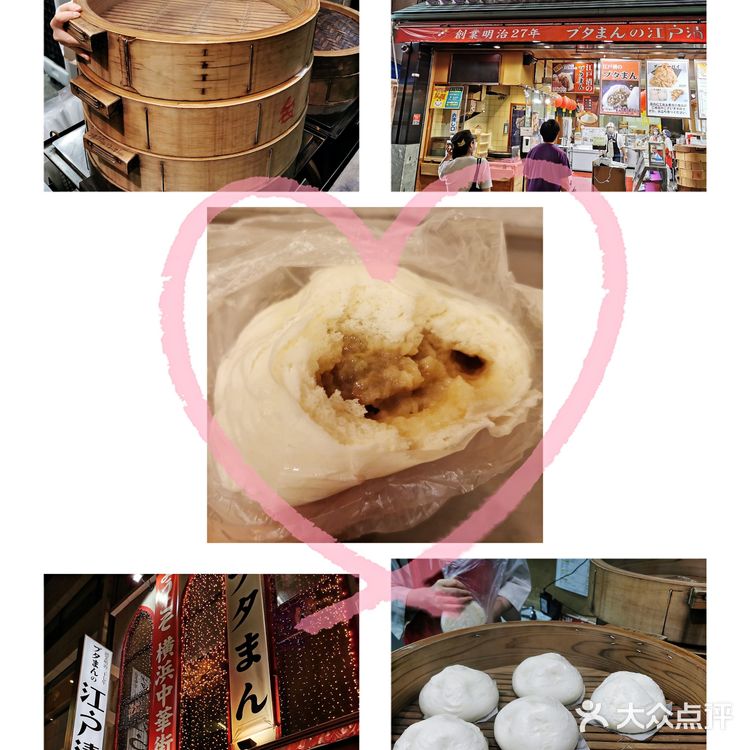 📍中华街|探店合集来啦