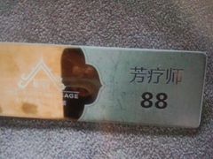 -和子足浴SPA会馆(梁溪店)